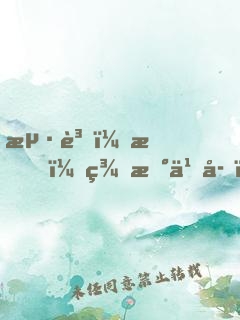 海賊：我，羅杰之子，海軍大將！